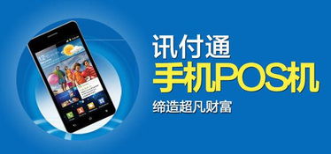 易付通 一站式互聯網信息咨詢服務，賦能企業數字化轉型