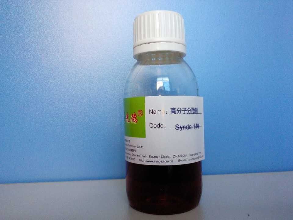 中山Synde-146日用化學產品 特性、應用及使用指南